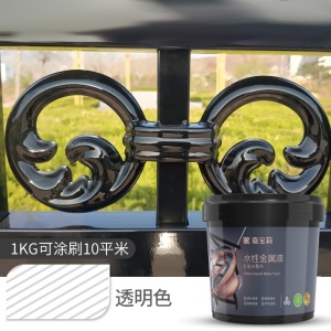 嘉宝莉水性油漆金属防锈漆金属防腐金属漆铁门翻新漆栏杆油漆家用
