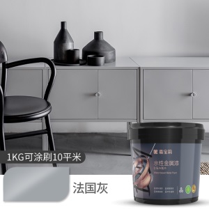 嘉宝莉水性油漆金属防锈漆金属防腐金属漆铁门翻新漆栏杆油漆家用