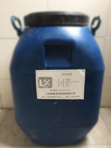 苯丙乳液硅丙乳液纯丙乳液 弹性乳液建筑乳液系列