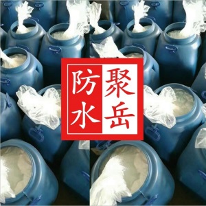 。丙烯酸乳液 JS/K11/水性聚氨酯防水涂料专用弹性乳液苯丙乳液