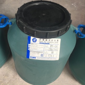 巴德富涂料乳液内外墙乳胶漆弹性防水罩面漆多彩水包水真石漆包邮