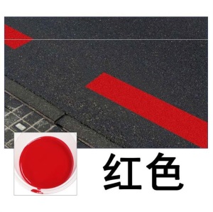 马路漆划车位油漆地面漆警示白色耐磨漆专用防晒白漆地标路标