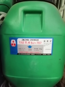 苯丙乳液 防水涂料 硅丙纯丙 外墙真石漆 高光罩面漆 瓷砖胶 包邮