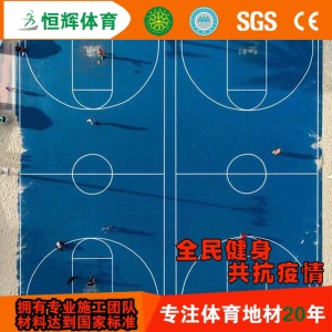球场水泥地面防水封闭底漆水性丙烯酸乳液防水涂料D68乳液