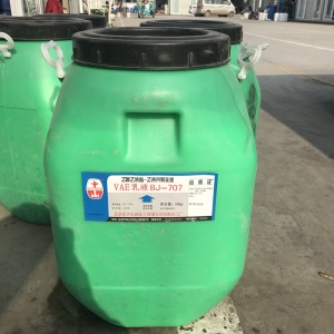 防水乳液苯丙乳液纯丙乳液罩面乳液丙烯酸乳液硅丙乳液水性涂料