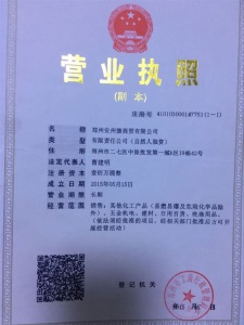 丙烯酸防水粘接涂料乳液苯丙纯丙硅丙弹性真石漆用乳液涂料