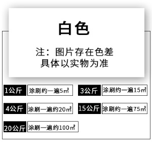 百家涂醇酸磁漆铁门栏杆彩钢瓦翻新专用漆家用户外铁艺金属防锈漆