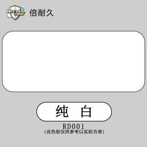 水性金属漆铁门防锈漆户外栏杆无味家用翻新专用防腐黑色白色油漆