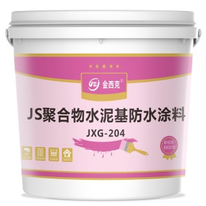 js防水涂料 JS聚合物水泥基防水涂料  复合防水涂料 苯丙乳液