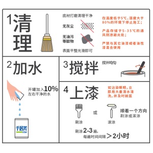油漆金属防锈漆防腐涂料家用户外栏杆铁门铁艺自刷翻新环保水性漆