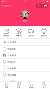 微信小程序商城+电脑版pc+手机+公众号源码开发网站带后台四合一