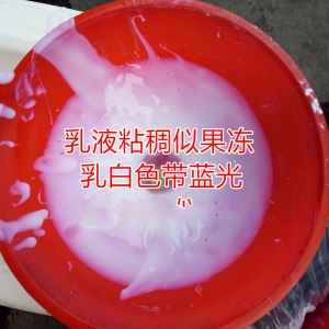 凯诺防水乳液苯丙乳液纯丙乳液罩面乳液丙烯酸乳液硅丙乳液水性涂料