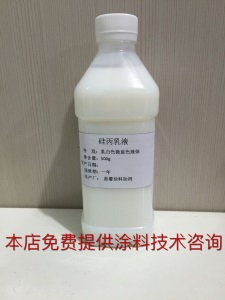 苯丙乳液硅丙乳液纯丙乳液 弹性乳液建筑乳液系列
