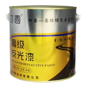 反光漆夜光超亮发光反光牌照防拍耐磨永久马路标线漆停车位划线漆