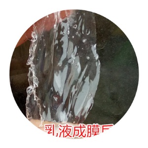 防水乳液苯丙乳液纯丙乳液罩面乳液丙烯酸乳液硅丙乳液水性涂料