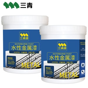 三青 防锈漆金属漆 防水防腐蚀涂料光油组合套装学不完非法渡运浴缸套