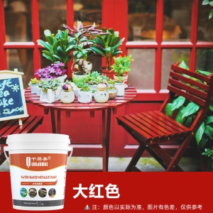 油漆金属防锈漆防腐涂料家用户外栏杆铁门铁艺自刷翻新环保水性漆