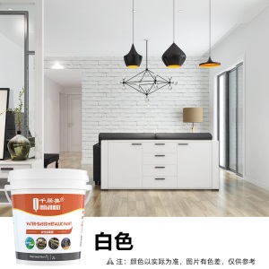 油漆金属防锈漆防腐涂料家用户外栏杆铁门铁艺自刷翻新环保水性漆