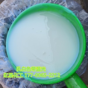 苯丙乳液纯丙乳液丙烯酸乳液JS高弹防水涂料内外墙乳胶漆罩面水性