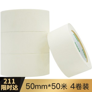 彩弘 G165 优质羊毛刷5寸 乳胶漆内墙面漆 涂料油漆刷子