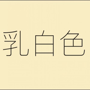 金特烁金属漆镀锌管钢结构外墙油漆色卡劳尔色卡国标色卡可调色