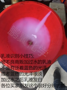 苯丙乳液乳胶漆专用乳液防水乳液彩绘广告用乳液巴德富全国包邮