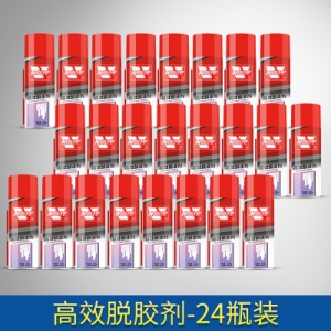 香蕉水去漆 高效脱漆剂油漆去除剂清洗剂汽车家具金属除漆剂稀释剂