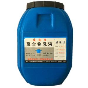 苯丙乳液纯丙乳液弹性乳液丙烯酸707乳液水性建筑涂料油墨漆适用