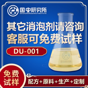 国中苯丙乳液消泡剂 苯丙乳液EVA高分子聚合物丙烯酸自流平消泡用