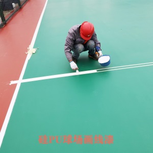 硅PU球场画线漆塑胶球场划线漆篮球场画线漆网球场划线漆6KG/组
