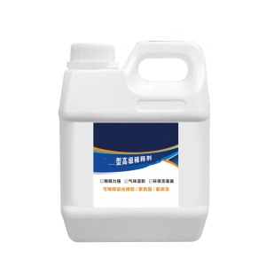 稀释剂油漆调和可丙烯酸环氧类松香水10L7L8L12L