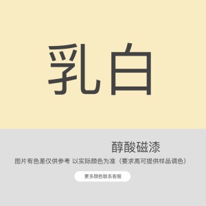 快干醇酸磁漆钢铁防锈漆金属漆户外彩钢瓦翻新防腐设备漆 透明