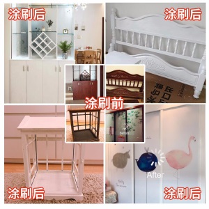 三青 全能水性底漆 木器漆防锈金属漆家具翻新改色环保涂料白色底漆多材质通用底漆