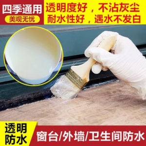 包邮苯丙乳液纯丙弹性乳液丙烯酸707乳液罩面防水建筑涂料乳胶漆