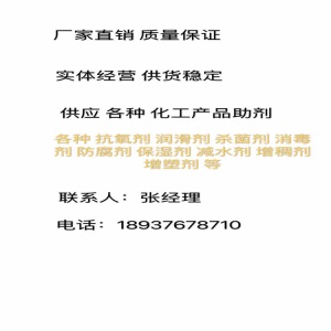 JS丙烯酸防水乳液屋顶彩钢瓦内墙外墙界面剂防潮防水韧性好粘性强