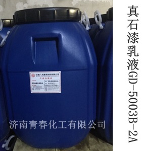 水性苯丙纯丙硅丙丙烯酸乳液乳胶漆真石漆颜料涂料用原料日照广大