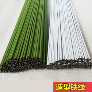 藤蔓花架包塑支柱杆铁线藤蔓支撑固定盆景花支架花卉造型铁丝植物爬藤花架 铁线粗2.2MM*1米-绿色(10根)