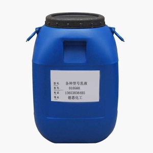 墙体广告专用胶 乳液806 纯丙 硅丙 苯丙 js防水涂料添加剂 包邮