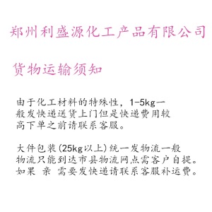苯丙乳液 防水型苯丙乳液 建筑用乳液 防水涂料用乳液各种型号