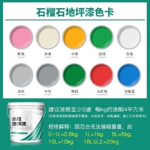 体育球场涂料水性硅pu弹性地坪 环保聚氨酯弹性 纳米硅pu球场面漆