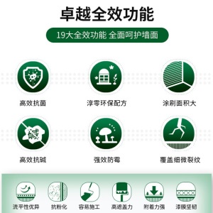 多乐士(Dulux)全效森呼吸淳零天然植本漆套装内墙墙面漆乳胶漆抗甲醛涂料A8225（调色不可退换）