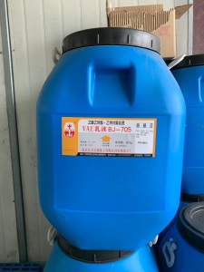 防水乳液弹性苯丙纯丙硅丙建筑环氧改性丙烯酸707705背胶包邮