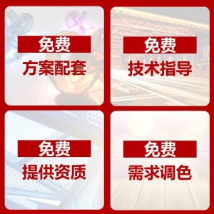 千居美 环氧底漆  镀锌不锈钢铝合金PVC结构防锈漆金属防腐黑色底漆 高附着力可泡水耐油耐酸碱耐磨