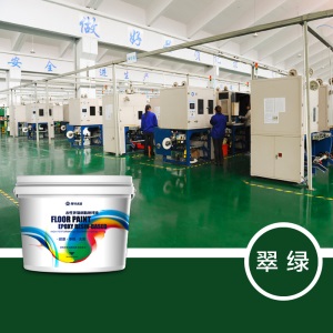 梵竹 水性环氧树脂地坪漆耐磨家用水泥地板漆仓库厂房车库地面漆划线漆室内外环保防滑油漆涂料 翠绿