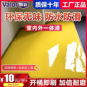 威勒水性环氧树脂地坪漆水泥地面漆地板漆防水防滑耐磨室内室外家用自流平油漆涂料材料仿古划线漆工厂丙烯酸
