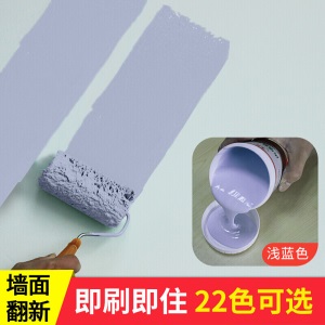 内墙乳胶漆小桶家用白灰粉刷墙涂料水性儿童彩色室内墙面翻新油漆