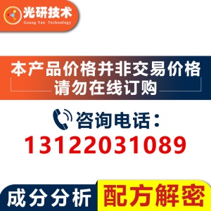 彩色颗粒 成分改进 四驱车赛道波浪跑道EPDM彩色橡胶 分析还原
