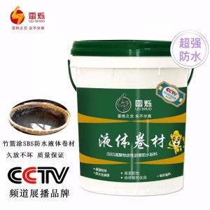 雷烁防水补漏液体卷材防水涂料胶SBS高聚物改性沥青房顶屋顶防漏水20kg