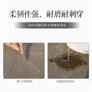 尼瓦乐js聚合物水泥基防水涂料 卫生间房顶楼顶屋顶室外补漏胶复合材料 纯乳液15.6kg可刷50㎡