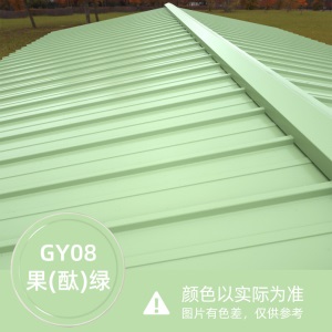 千居美 彩钢瓦翻新防锈漆 金属漆油漆涂料工业漆 翻新钢铁铝塑管道水泥工业栏杆户外砖墙汽车镀锌漆